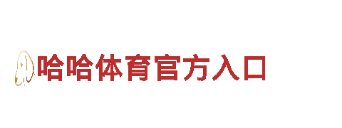 亚美体育app官方下载最新版-智能家电企业